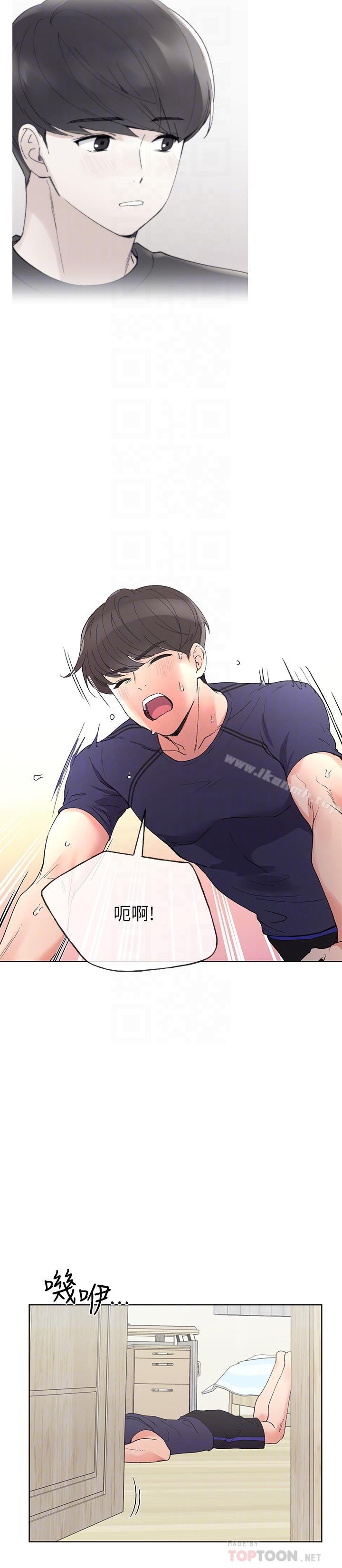 韩国漫画重考生韩漫_重考生-第48话-我不会放过你们两个...在线免费阅读-韩国漫画-第14张图片