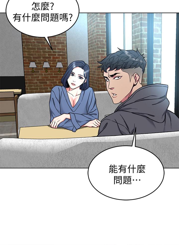 韩国漫画致命游戏韩漫_致命游戏-第52话-炫耀自身能力的会长在线免费阅读-韩国漫画-第24张图片