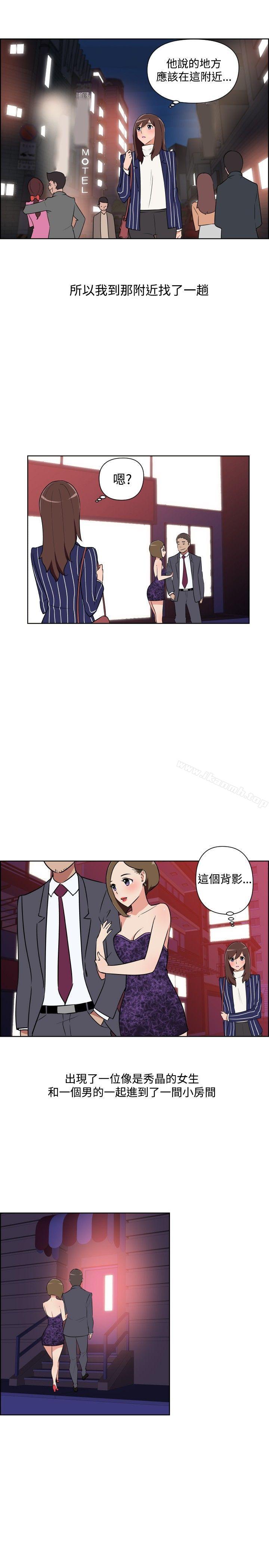 韩国漫画调教女大生韩漫_调教女大生-第31话在线免费阅读-韩国漫画-第5张图片