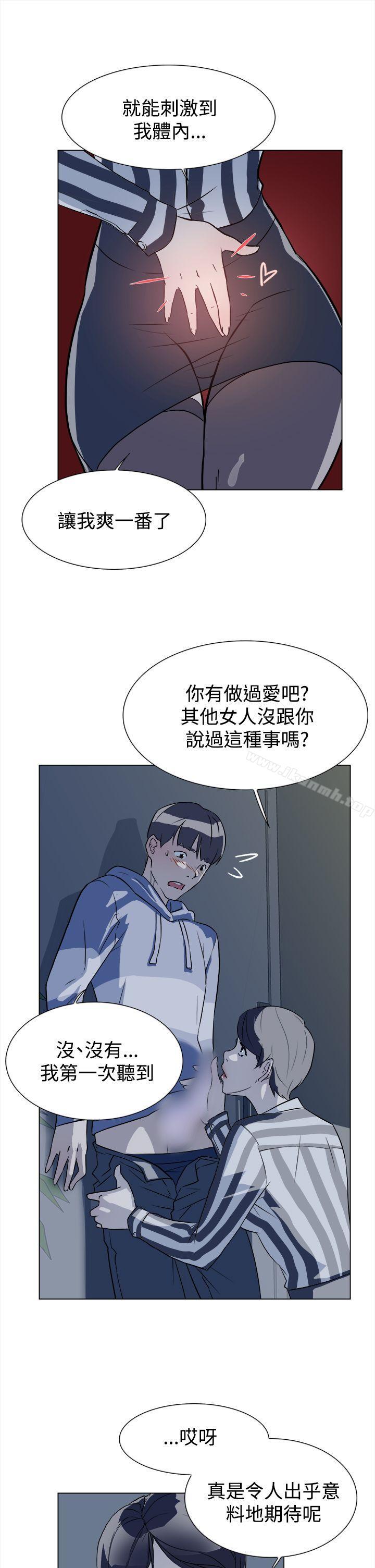 韩国漫画她的高跟鞋(无删减)韩漫_她的高跟鞋(无删减)-第5话在线免费阅读-韩国漫画-第8张图片