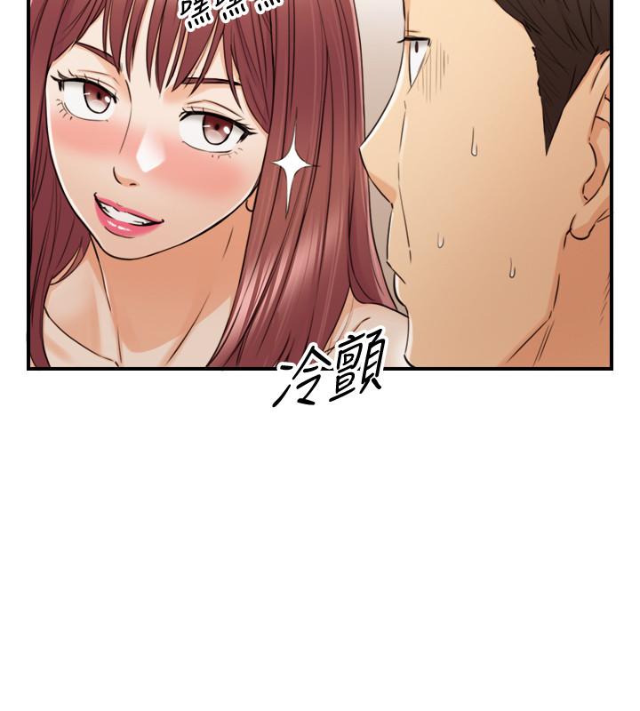 韩国漫画正妹小主管韩漫_正妹小主管-第86话-怎么样，舒服吗在线免费阅读-韩国漫画-第13张图片