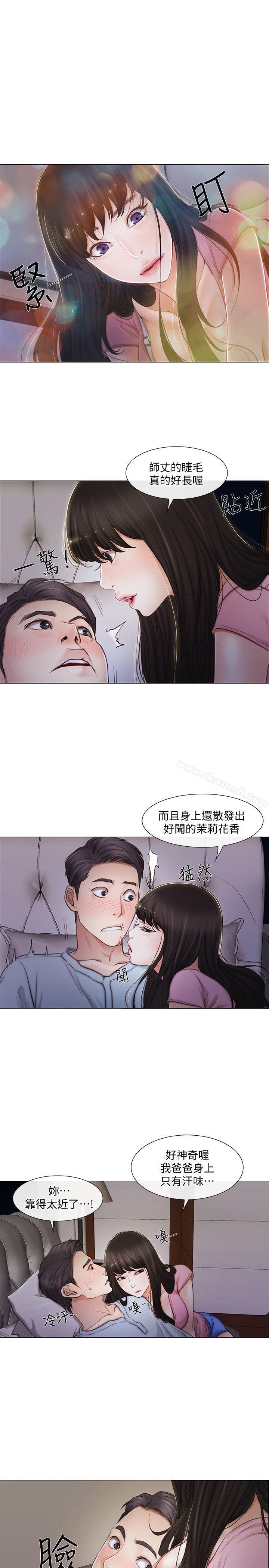 韩国漫画人夫的悸动韩漫_人夫的悸动-第2话-颈边的鼻息在线免费阅读-韩国漫画-第1张图片