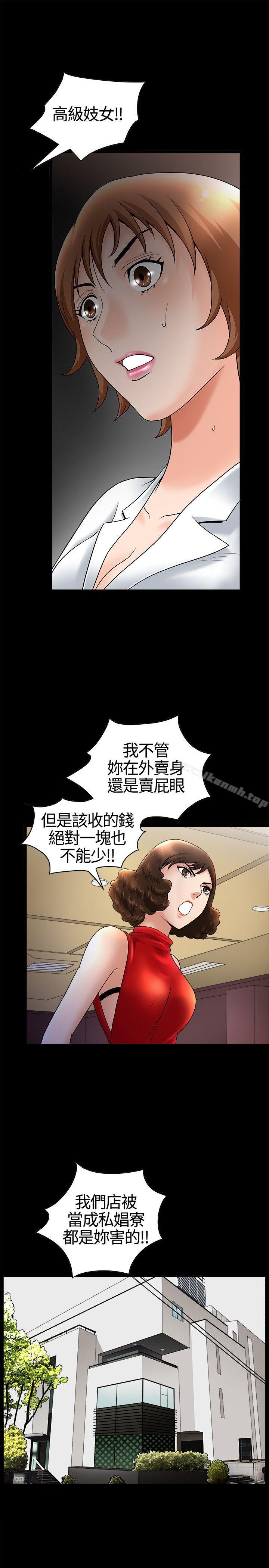 韩国漫画人妻性解放3:粗糙的手韩漫_人妻性解放3:粗糙的手-第17话在线免费阅读-韩国漫画-第13张图片