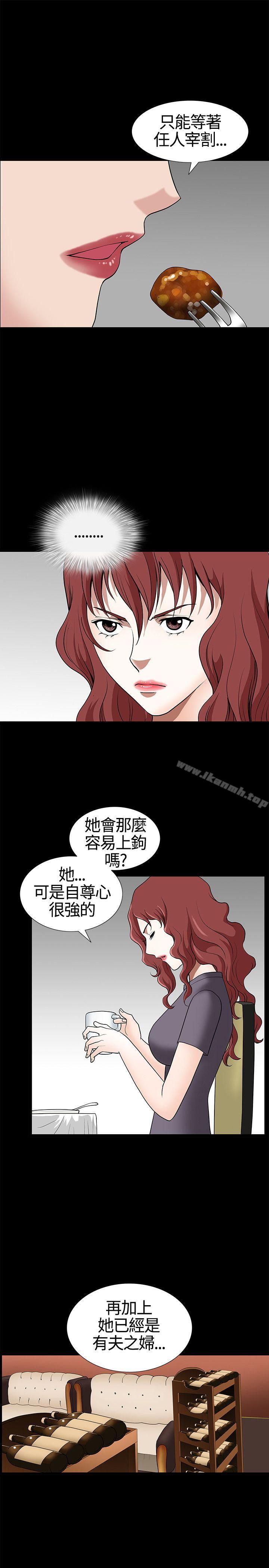 韩国漫画人妻性解放3:粗糙的手韩漫_人妻性解放3:粗糙的手-第13话在线免费阅读-韩国漫画-第13张图片