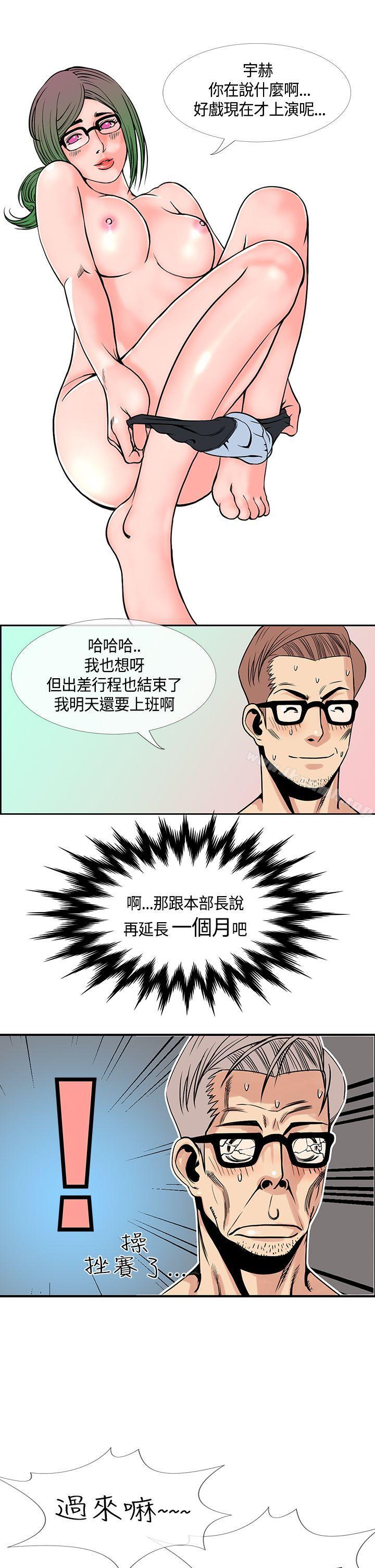 韩国漫画千里寻爱韩漫_千里寻爱-最终话在线免费阅读-韩国漫画-第27张图片