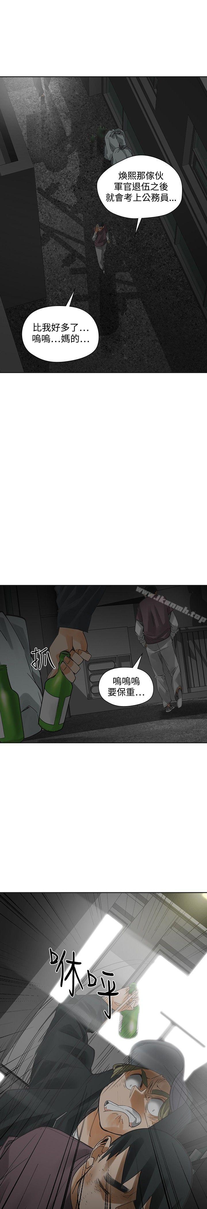 韩国漫画二十再重来韩漫_二十再重来-第54话在线免费阅读-韩国漫画-第36张图片