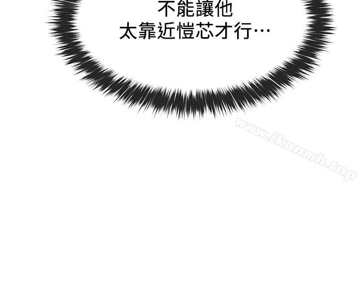 韩国漫画重考生韩漫_重考生-第42话-恺芯可爱的诱惑在线免费阅读-韩国漫画-第5张图片