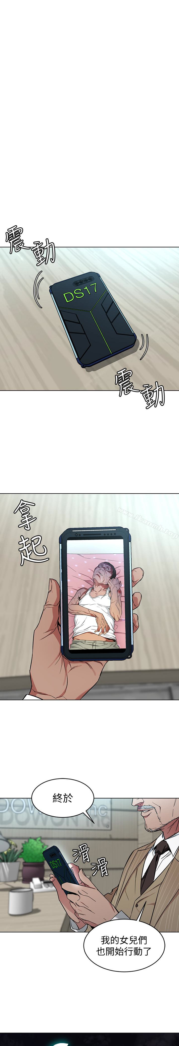 韩国漫画致命游戏韩漫_致命游戏-第23话-游戏从现在开始在线免费阅读-韩国漫画-第42张图片