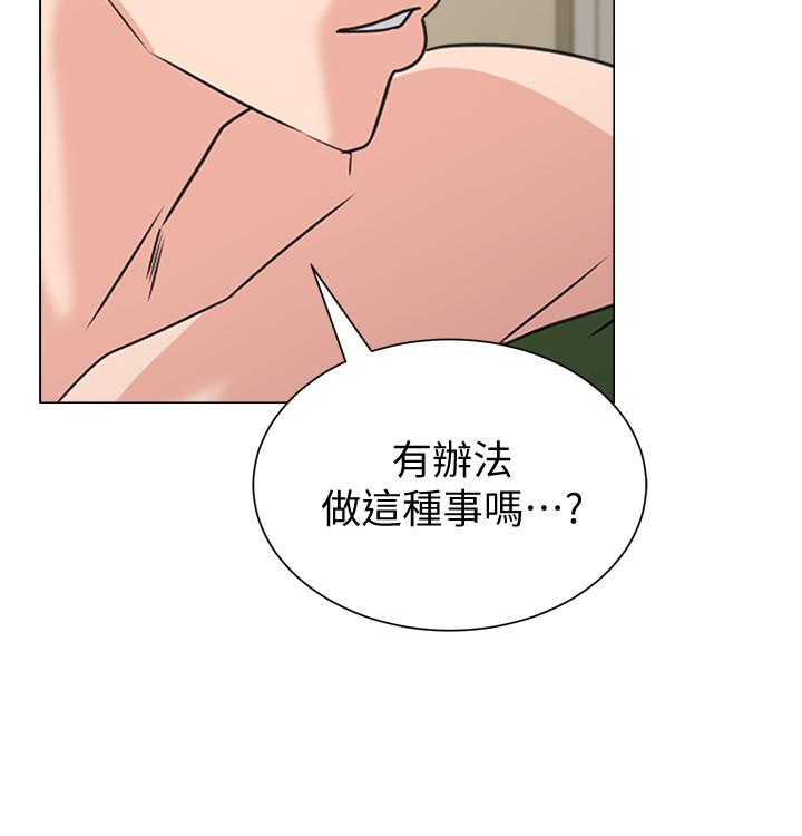 韩国漫画堕落教师韩漫_堕落教师-第64话-反击杰西卡的秀哲在线免费阅读-韩国漫画-第36张图片