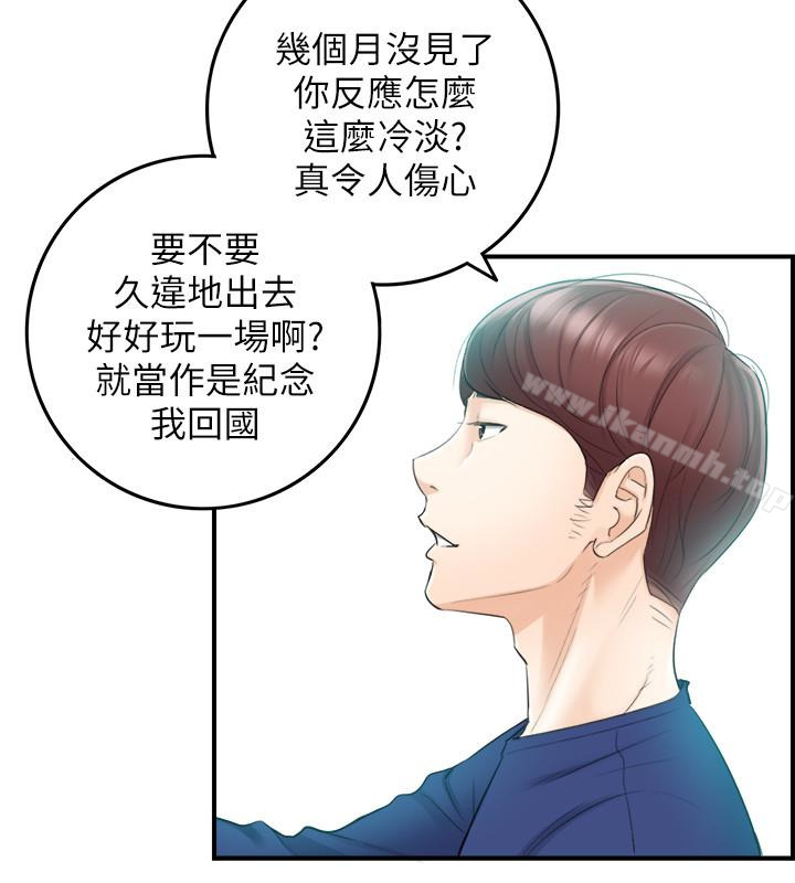 韩国漫画正妹小主管韩漫_正妹小主管-第11话-我也想品尝看看刘绮恩在线免费阅读-韩国漫画-第17张图片