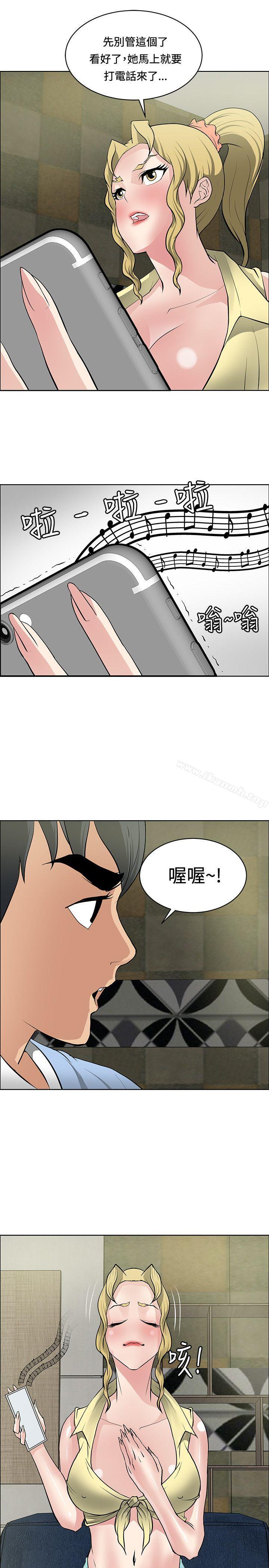 韩国漫画催眠师韩漫_催眠师-第34话在线免费阅读-韩国漫画-第21张图片