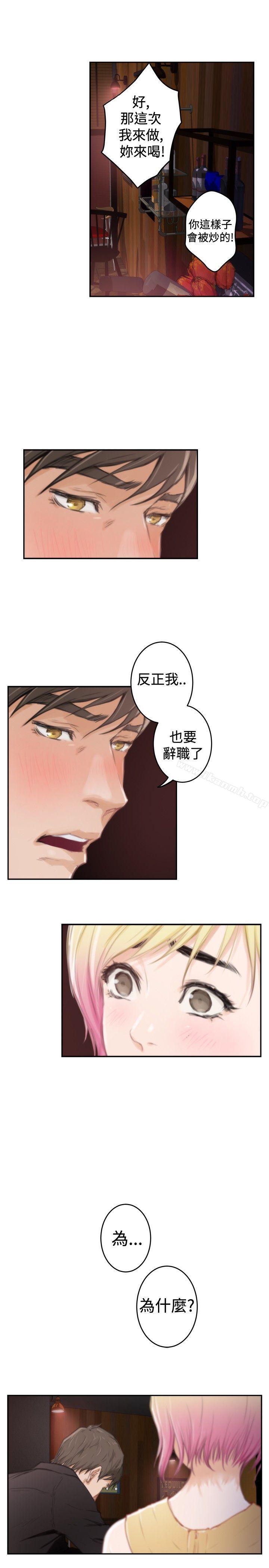 韩国漫画H-Mate韩漫_H-Mate-第89话在线免费阅读-韩国漫画-第19张图片