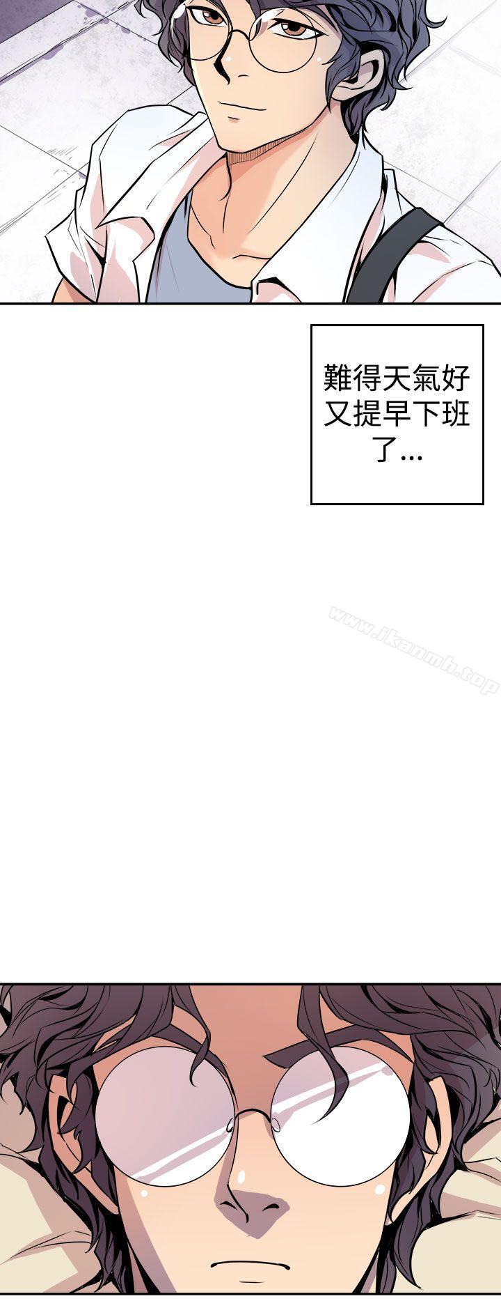 韩国漫画窥视韩漫_窥视-第1话在线免费阅读-韩国漫画-第32张图片