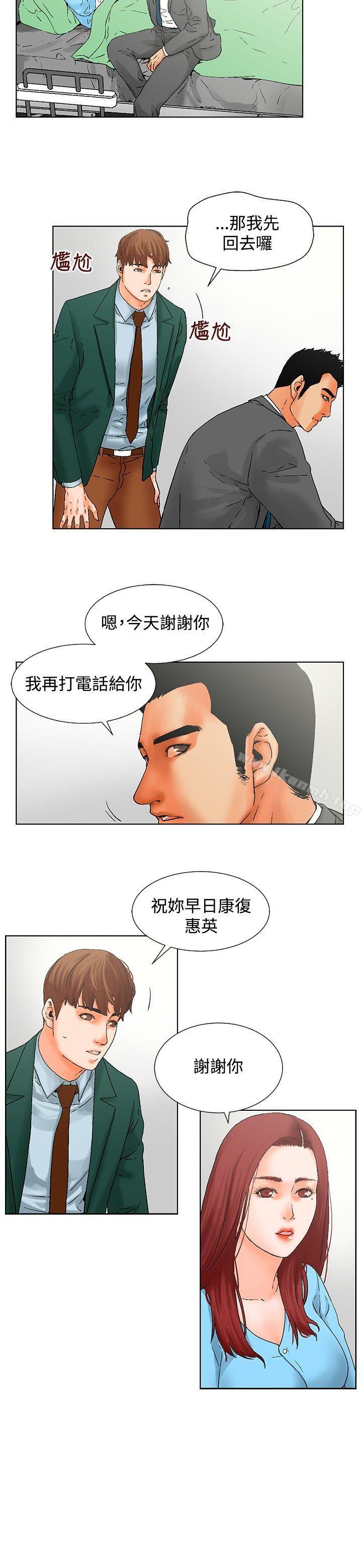 韩国漫画朋友的妻子：有妳在的家韩漫_朋友的妻子：有妳在的家-第12话在线免费阅读-韩国漫画-第2张图片