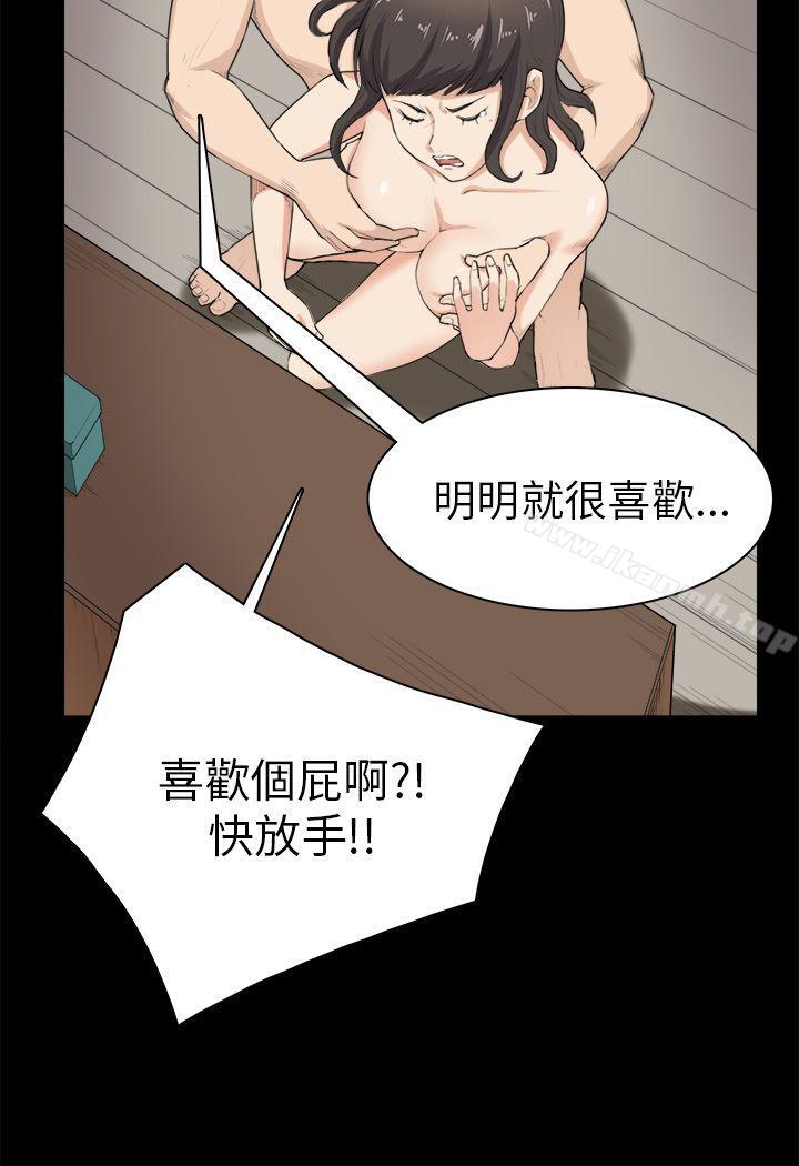 韩国漫画斯德哥尔摩症候群韩漫_斯德哥尔摩症候群-第30话在线免费阅读-韩国漫画-第8张图片