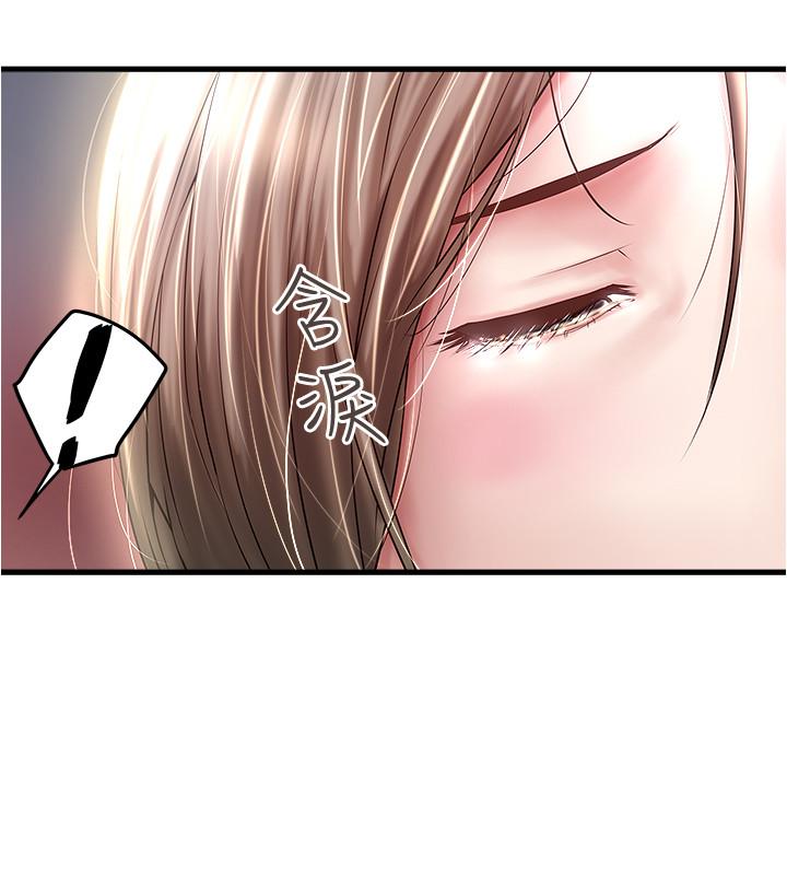 韩国漫画下女,初希韩漫_下女,初希-第62话-也来安慰我吧在线免费阅读-韩国漫画-第5张图片