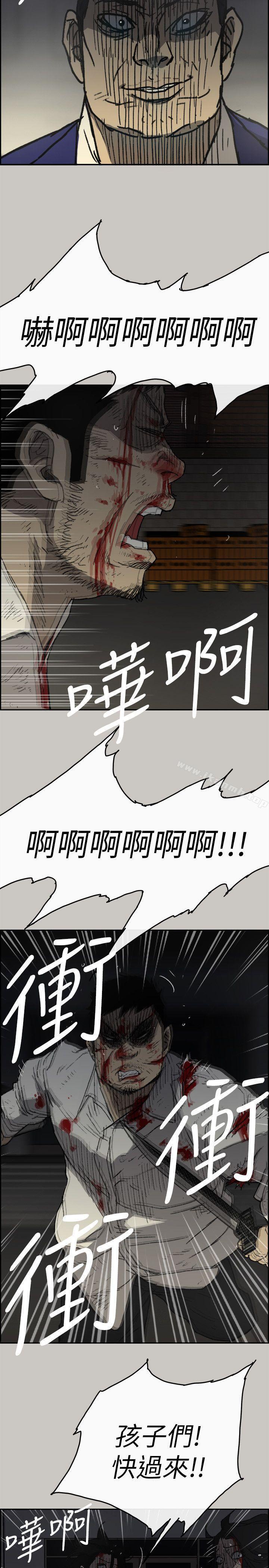 韩国漫画MAD:小姐与司机韩漫_MAD:小姐与司机-第55话-这里…就是终点了吗…在线免费阅读-韩国漫画-第7张图片