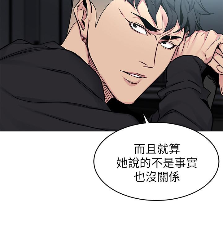 韩国漫画致命游戏韩漫_致命游戏-第70话-决赛开始在线免费阅读-韩国漫画-第26张图片