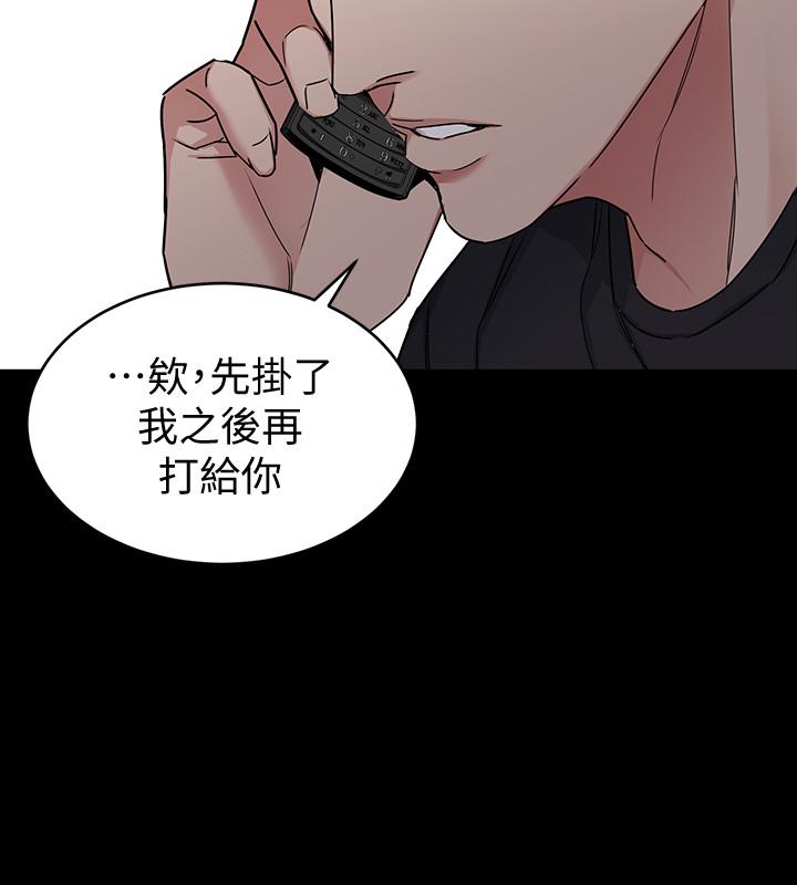 韩国漫画致命游戏韩漫_致命游戏-第42话-赌上性命的对决在线免费阅读-韩国漫画-第28张图片