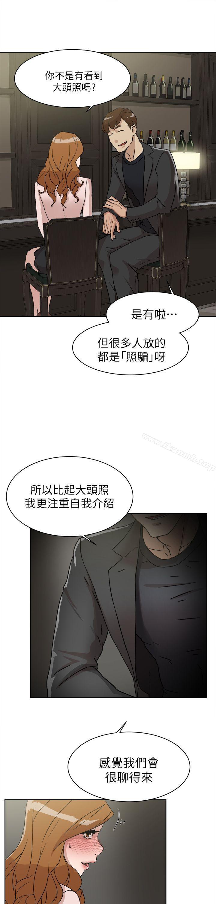 韩国漫画她的高跟鞋(无删减)韩漫_她的高跟鞋(无删减)-第51话在线免费阅读-韩国漫画-第5张图片