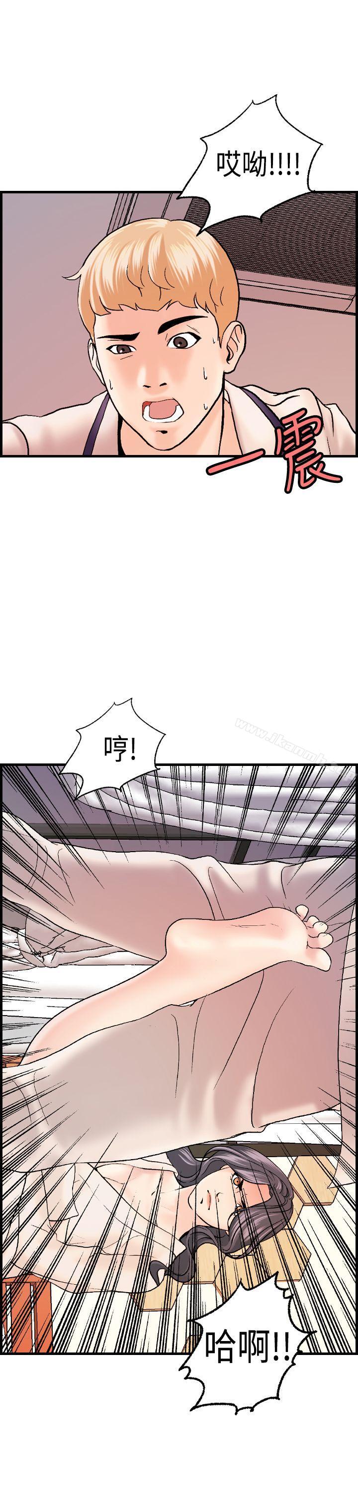 韩国漫画激情分享屋(完结)韩漫_激情分享屋(完结)-第18话在线免费阅读-韩国漫画-第21张图片