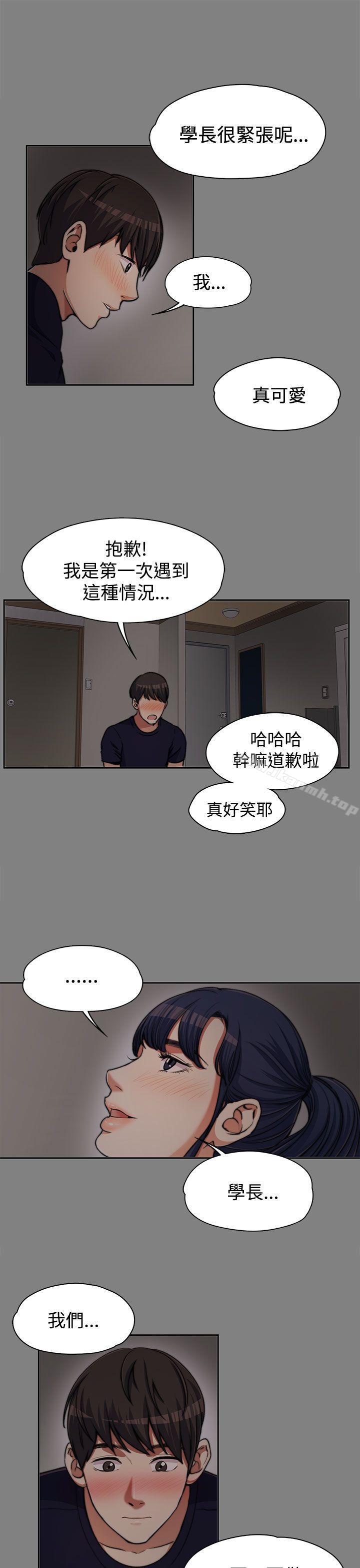 韩国漫画上司的妻子韩漫_上司的妻子-第6话在线免费阅读-韩国漫画-第13张图片