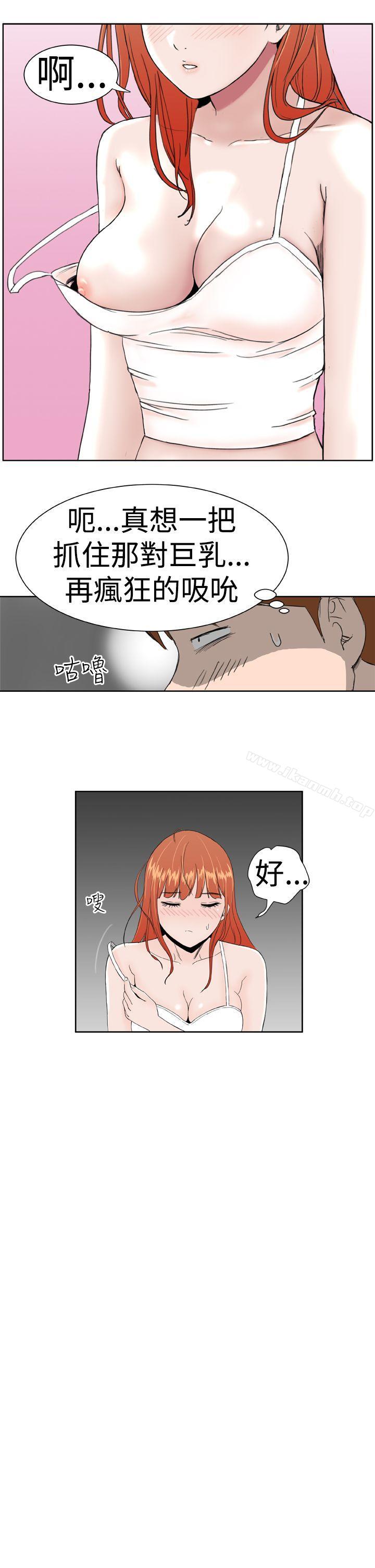 韩国漫画Dream-Girl韩漫_Dream-Girl-第6话在线免费阅读-韩国漫画-第22张图片