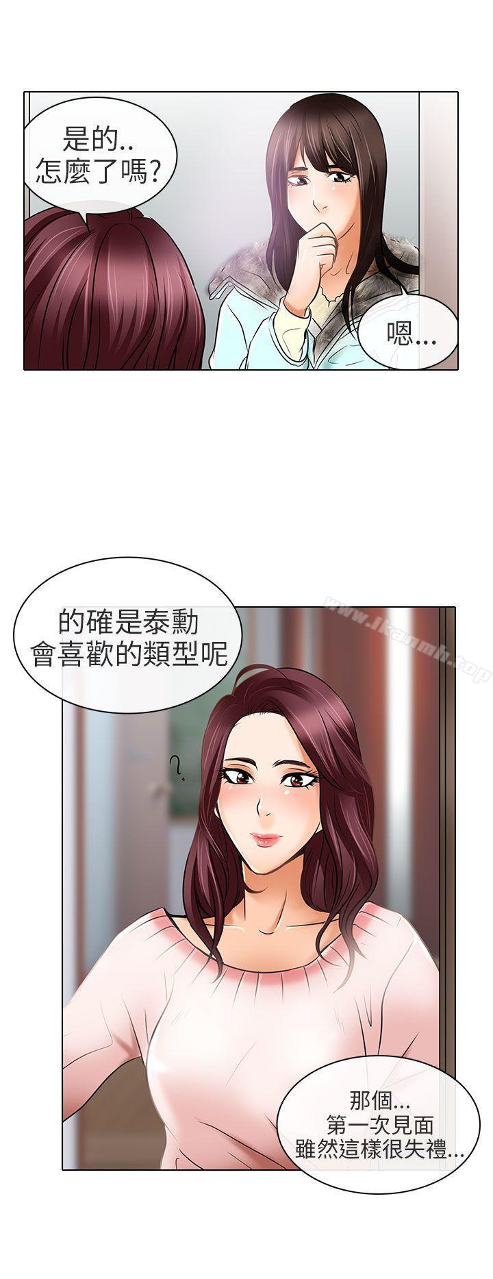 韩国漫画夏美我的爱韩漫_夏美我的爱-最终话在线免费阅读-韩国漫画-第24张图片