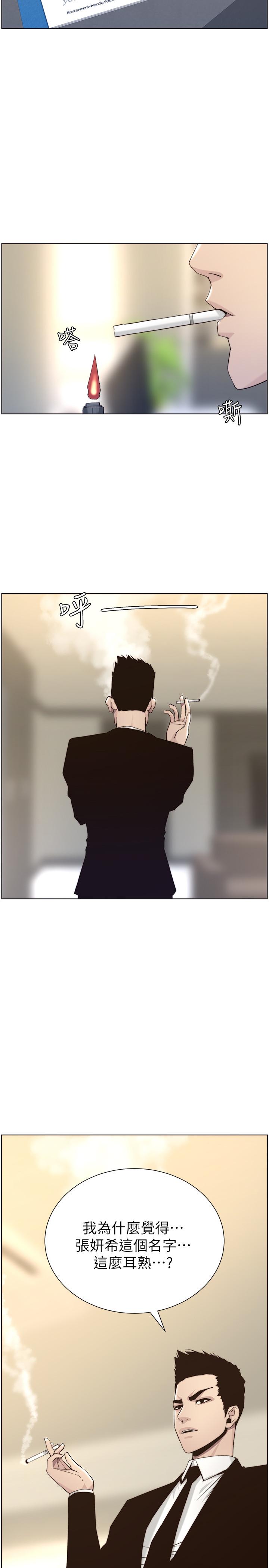 韩国漫画姐妹与继父韩漫_姐妹与继父-第56话-渐渐难以忍受的欲望在线免费阅读-韩国漫画-第27张图片