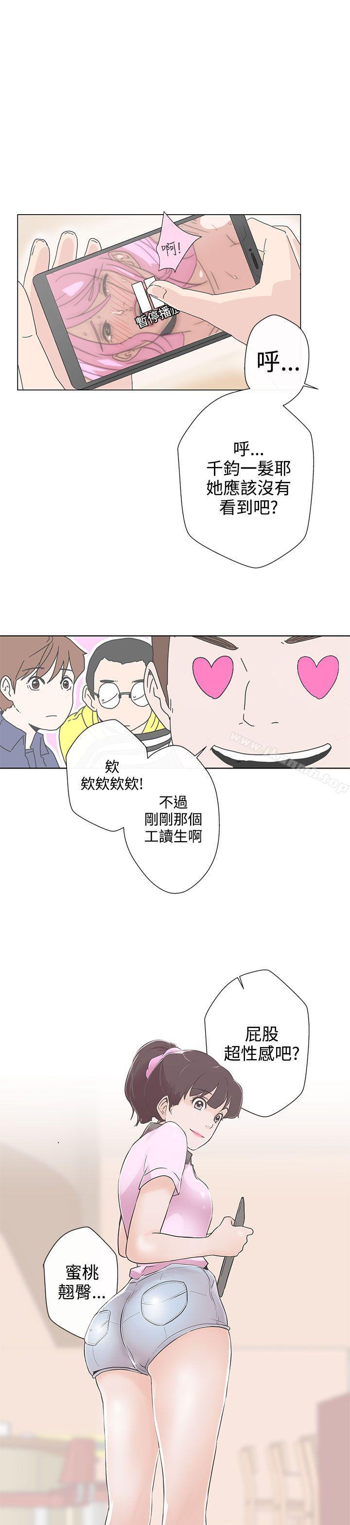 韩国漫画LOVE-爱的导航G韩漫_LOVE-爱的导航G-第1话在线免费阅读-韩国漫画-第33张图片