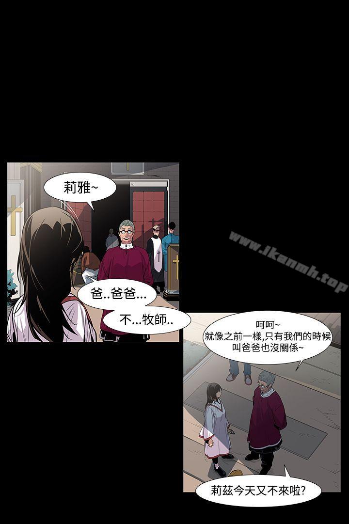 韩国漫画獠牙(完结)韩漫_獠牙(完结)-第3话在线免费阅读-韩国漫画-第28张图片