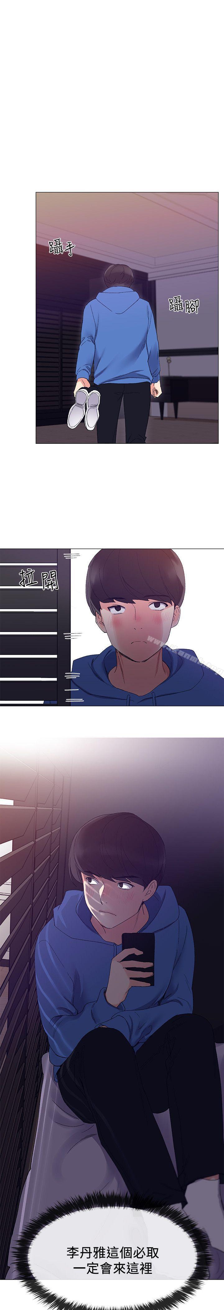 韩国漫画重考生韩漫_重考生-第7话-抓住丹雅把柄的赫洲在线免费阅读-韩国漫画-第28张图片