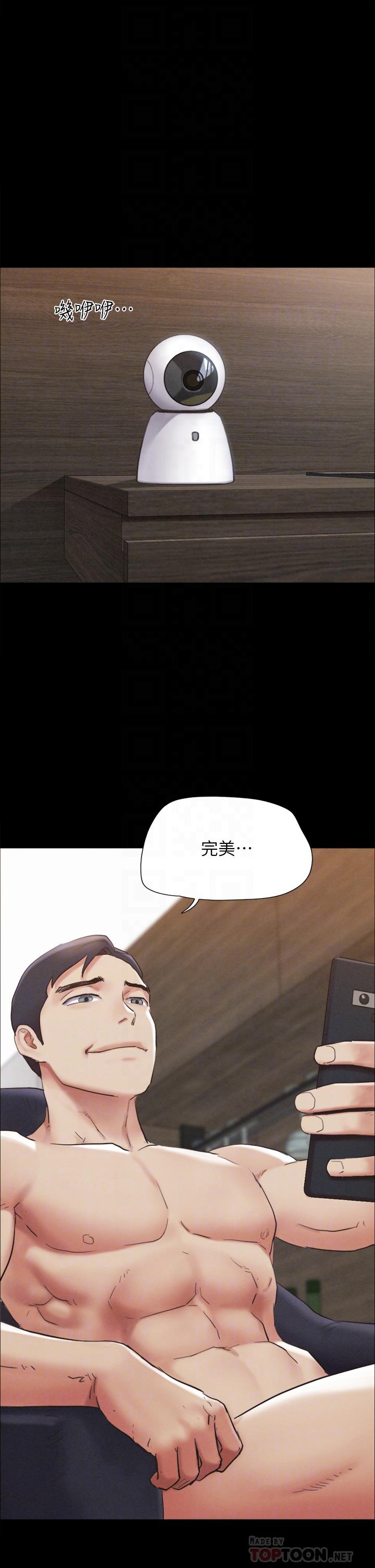 韩国漫画协议换爱韩漫_协议换爱-第154话-真正的关系现在才开始在线免费阅读-韩国漫画-第4张图片