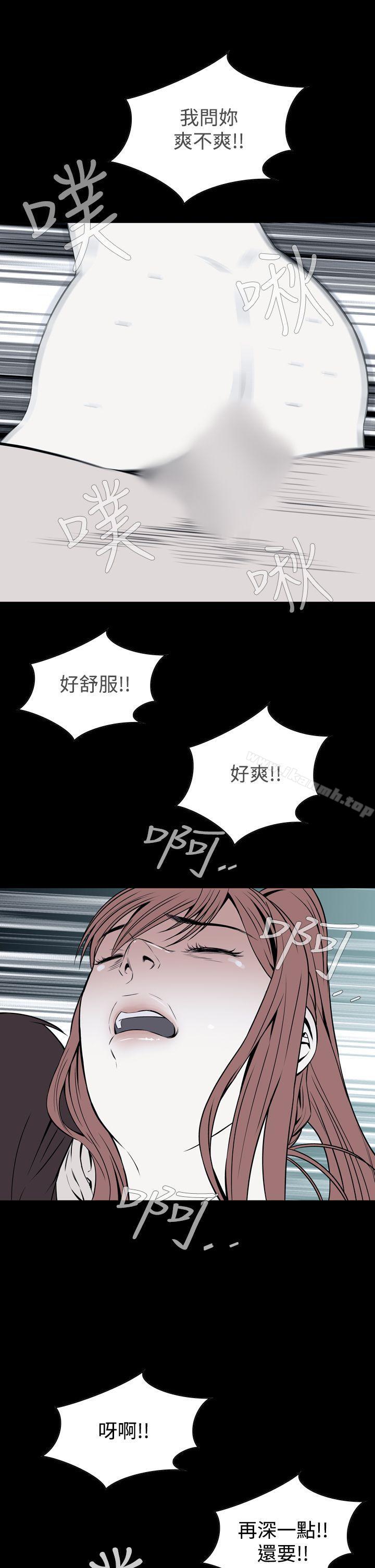 韩国漫画恶梦(完结)韩漫_恶梦(完结)-第14话在线免费阅读-韩国漫画-第1张图片