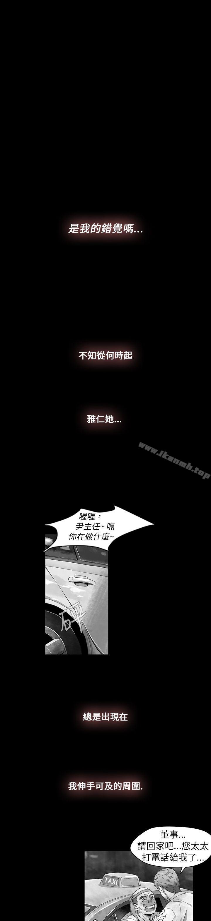 韩国漫画Video(完结)韩漫_Video(完结)-Ep.1-同床异梦11在线免费阅读-韩国漫画-第21张图片