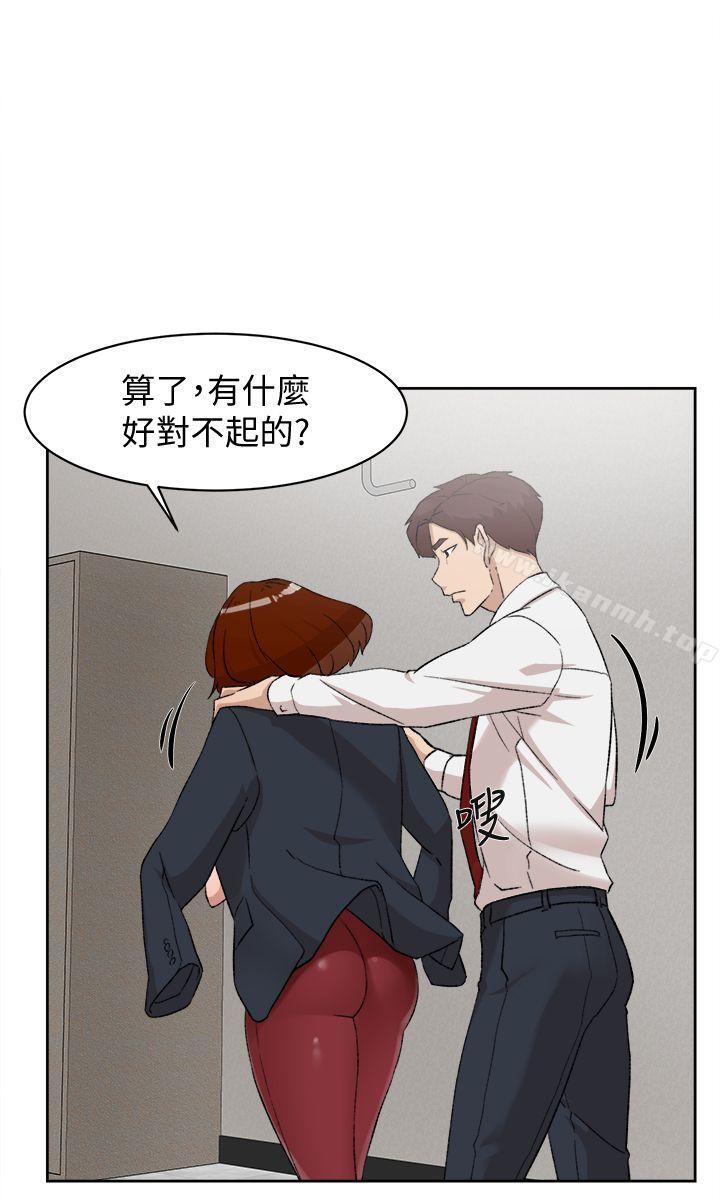 韩国漫画她的高跟鞋(无删减)韩漫_她的高跟鞋(无删减)-第87话-因为我喜欢你在线免费阅读-韩国漫画-第1张图片