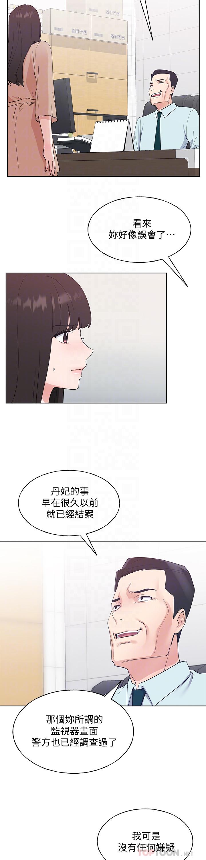 韩国漫画重考生韩漫_重考生-第105话-切不断的孽缘在线免费阅读-韩国漫画-第18张图片