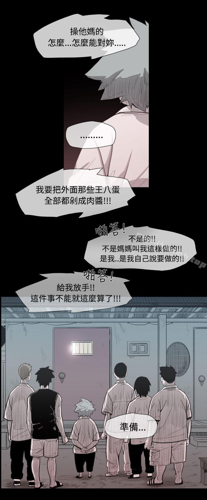 韩国漫画敏希韩漫_敏希-第9话在线免费阅读-韩国漫画-第19张图片