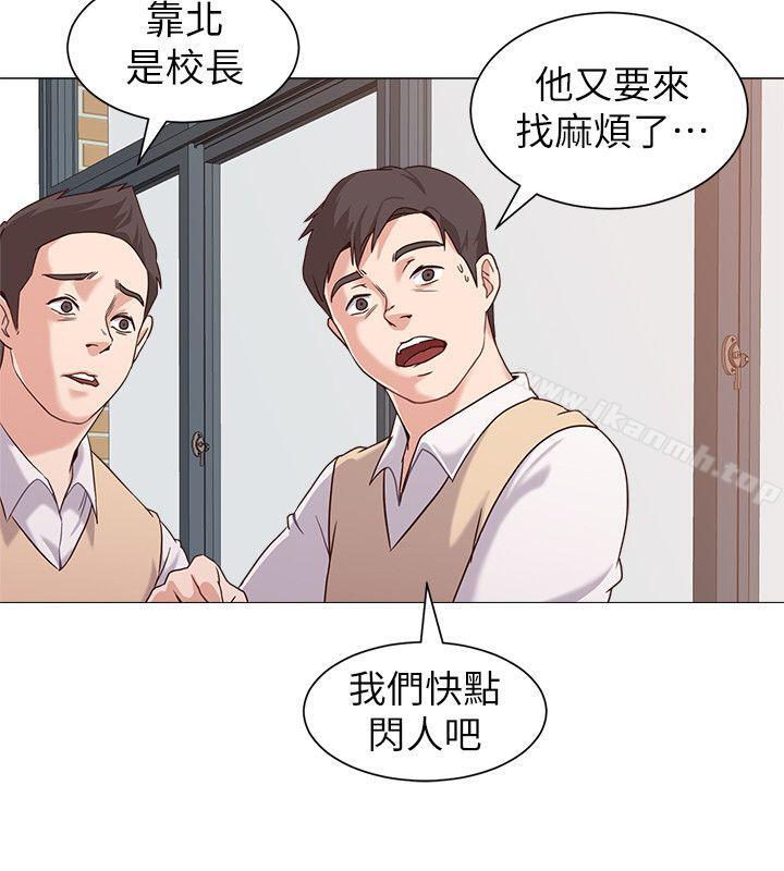 韩国漫画堕落教师韩漫_堕落教师-第2话-校长的特别面谈在线免费阅读-韩国漫画-第26张图片