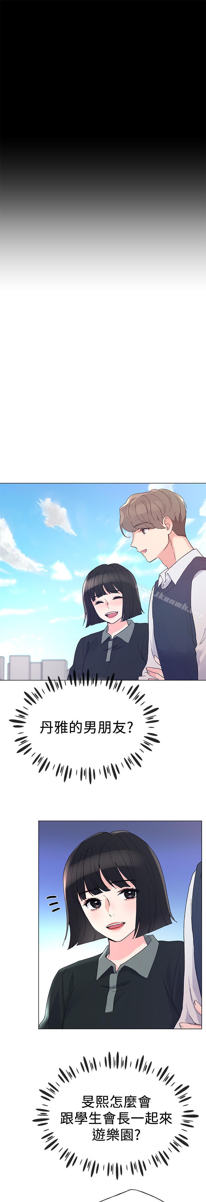 韩国漫画重考生韩漫_重考生-第45话-纯情的一面在线免费阅读-韩国漫画-第7张图片