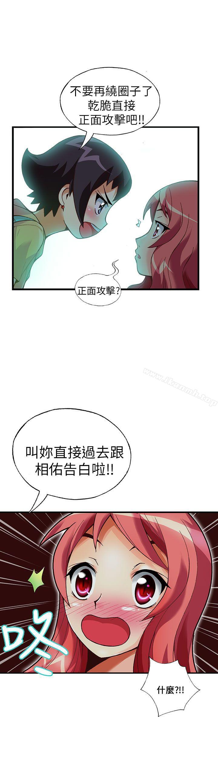 韩国漫画抱歉姐是变态(完结)韩漫_抱歉姐是变态(完结)-第15话在线免费阅读-韩国漫画-第21张图片