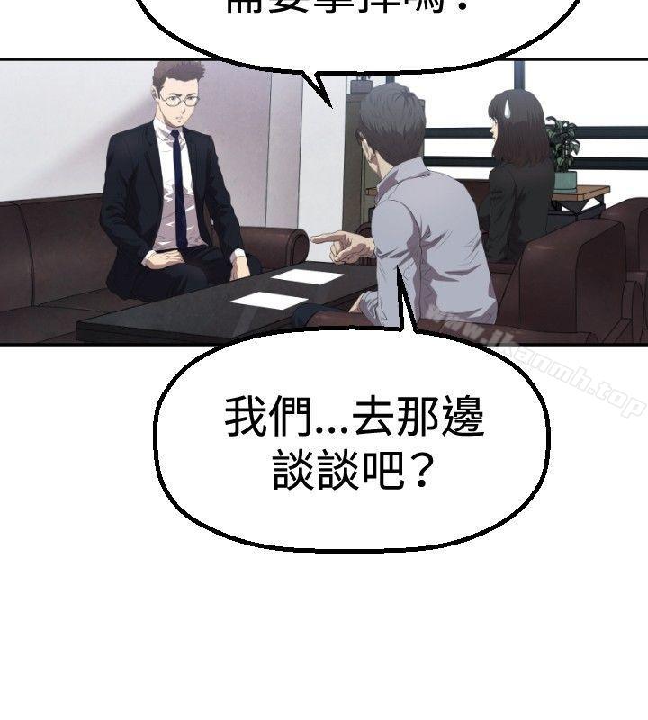 韩国漫画索多玛俱乐部(完结)韩漫_索多玛俱乐部(完结)-第3话在线免费阅读-韩国漫画-第9张图片