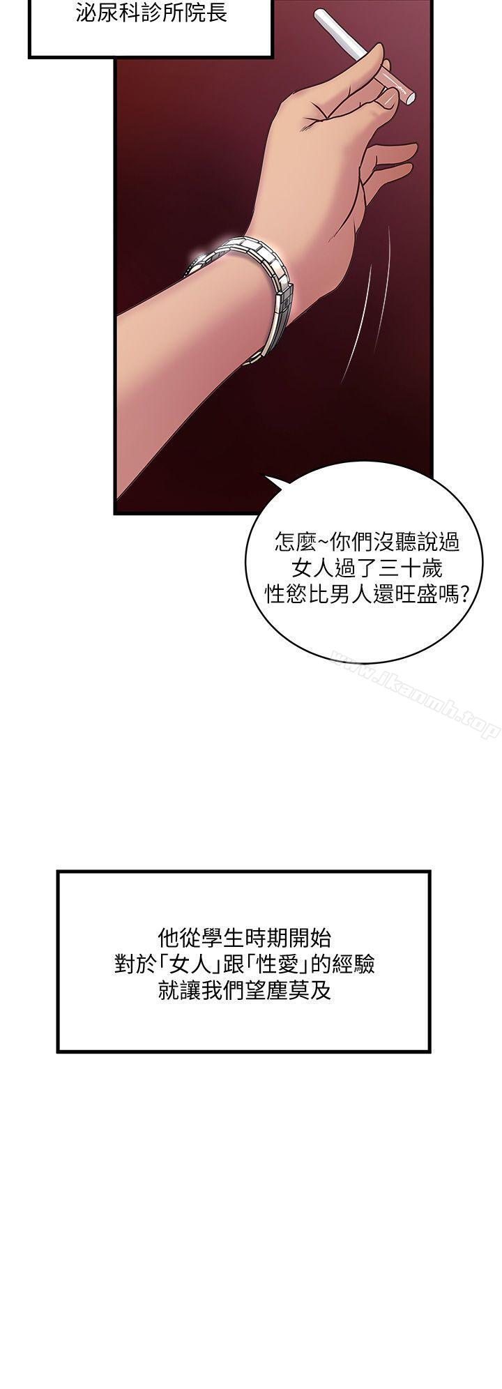 韩国漫画下女,初希韩漫_下女,初希-第7话-增大手术的威力在线免费阅读-韩国漫画-第6张图片