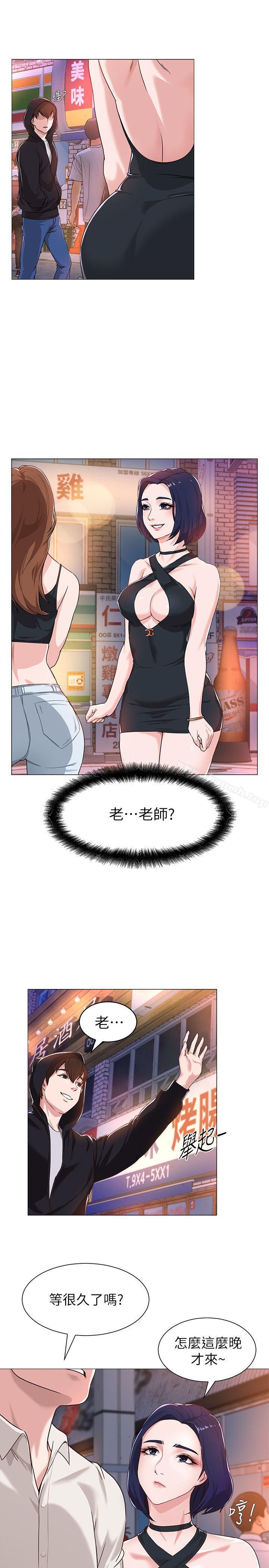 韩国漫画堕落教师韩漫_堕落教师-第1话-我与老师的秘密关系在线免费阅读-韩国漫画-第51张图片