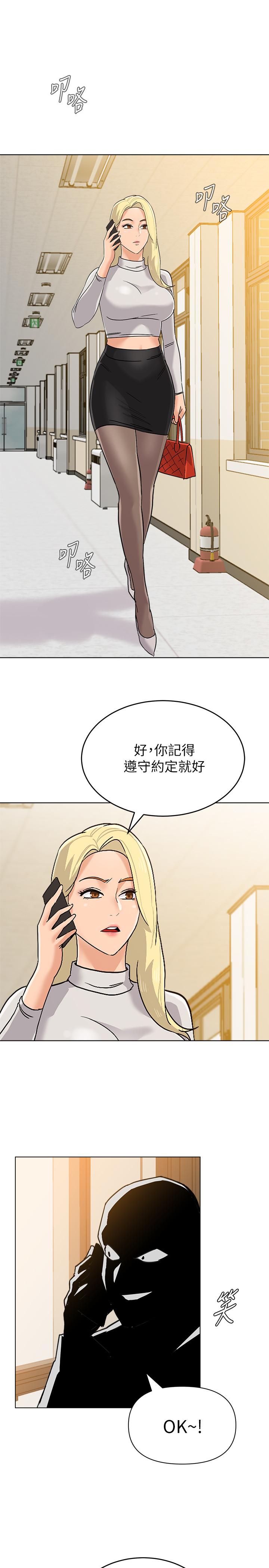 韩国漫画堕落教师韩漫_堕落教师-第87话-孤注一掷的杰西卡在线免费阅读-韩国漫画-第30张图片