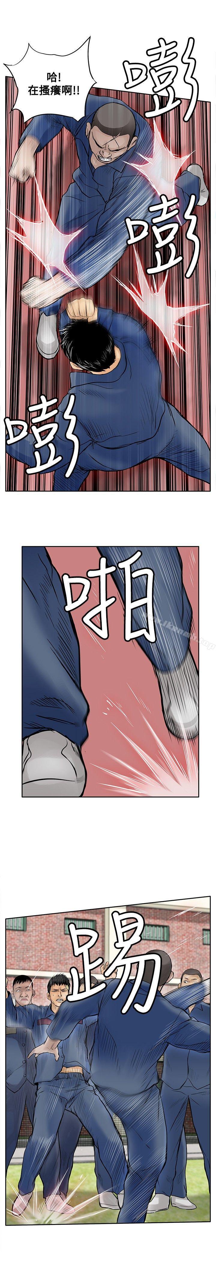 韩国漫画野兽韩漫_野兽-第9话在线免费阅读-韩国漫画-第13张图片