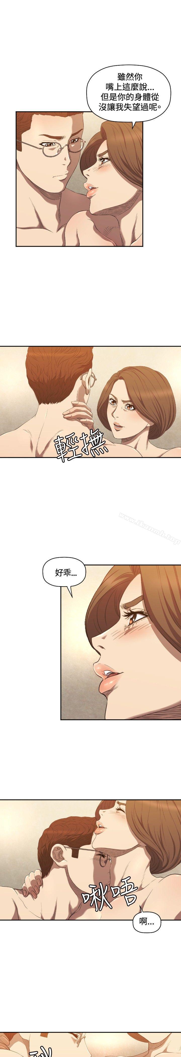 韩国漫画索多玛俱乐部(完结)韩漫_索多玛俱乐部(完结)-第10话在线免费阅读-韩国漫画-第6张图片