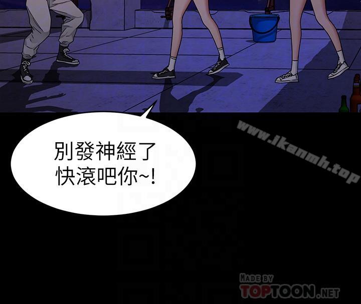 韩国漫画致命游戏韩漫_致命游戏-第40话-无法摆脱过去的束缚在线免费阅读-韩国漫画-第12张图片