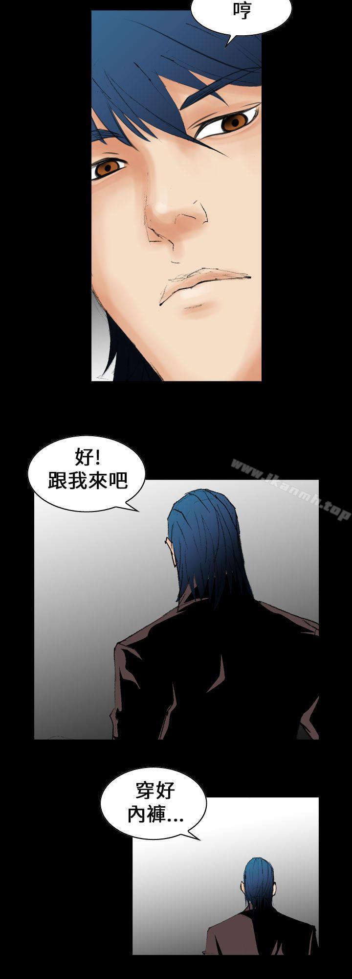 韩国漫画魔鬼(完结)韩漫_魔鬼(完结)-第10话在线免费阅读-韩国漫画-第6张图片