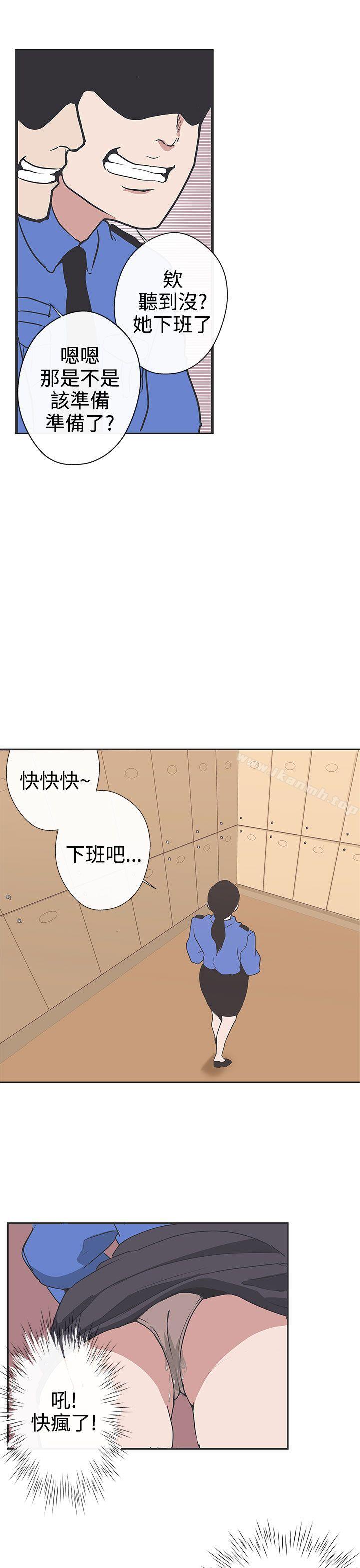 韩国漫画LOVE-爱的导航G韩漫_LOVE-爱的导航G-第30话在线免费阅读-韩国漫画-第19张图片